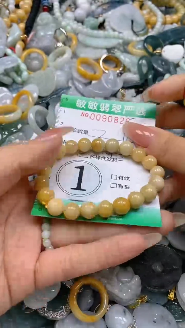 【闪购商品】翡翠颈饰未镶嵌闪购0090826