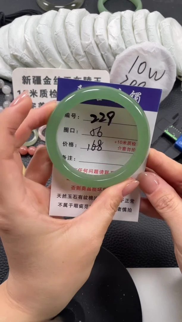 【闪购商品】石英质玉手镯未镶嵌56
