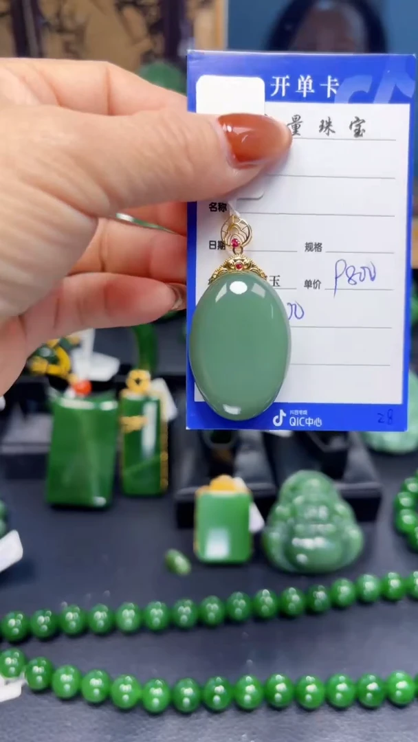 【闪购商品】和田玉（碧玉）吊坠(赠链)18K金镶嵌1