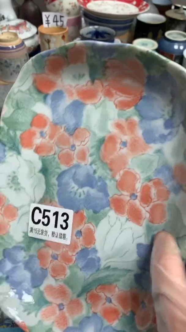 【闪购商品】瓷片513福气宝福气宝福气宝福气宝