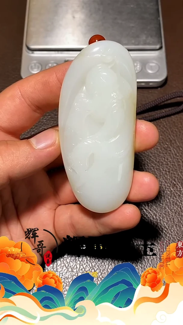 未镶嵌和田玉挂件