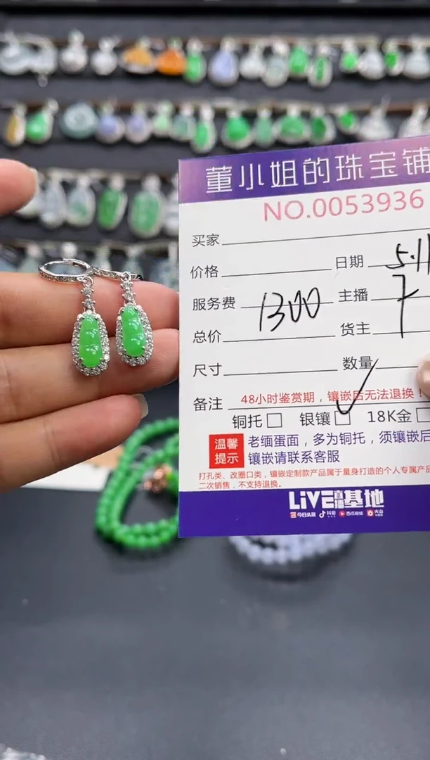 翡翠银S925镶嵌耳饰多人