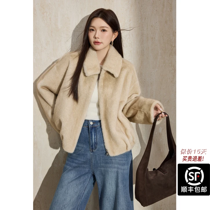 蓝语大码气质仿皮毛一体貂绒保暖外套女2025冬季翻领短款环保皮草