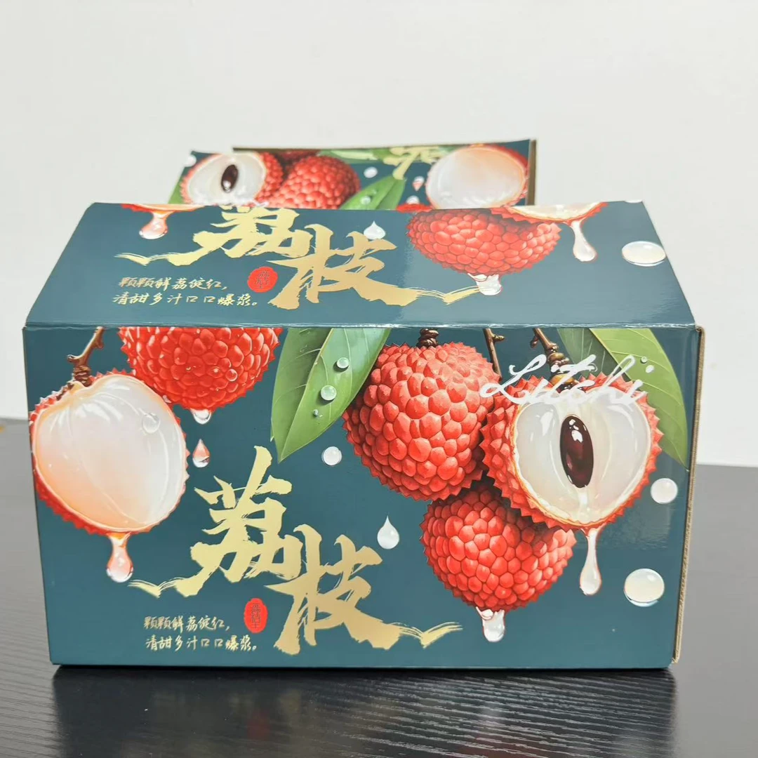 海南荔枝皮薄肉厚清甜多汁新鲜水果三重保鲜现摘现发保证新鲜包邮