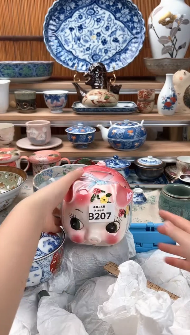 瓷片行*207B  杯子 盘子 碗