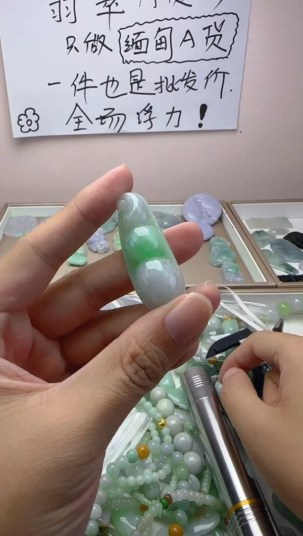 颈饰未镶嵌翡翠翡翠
