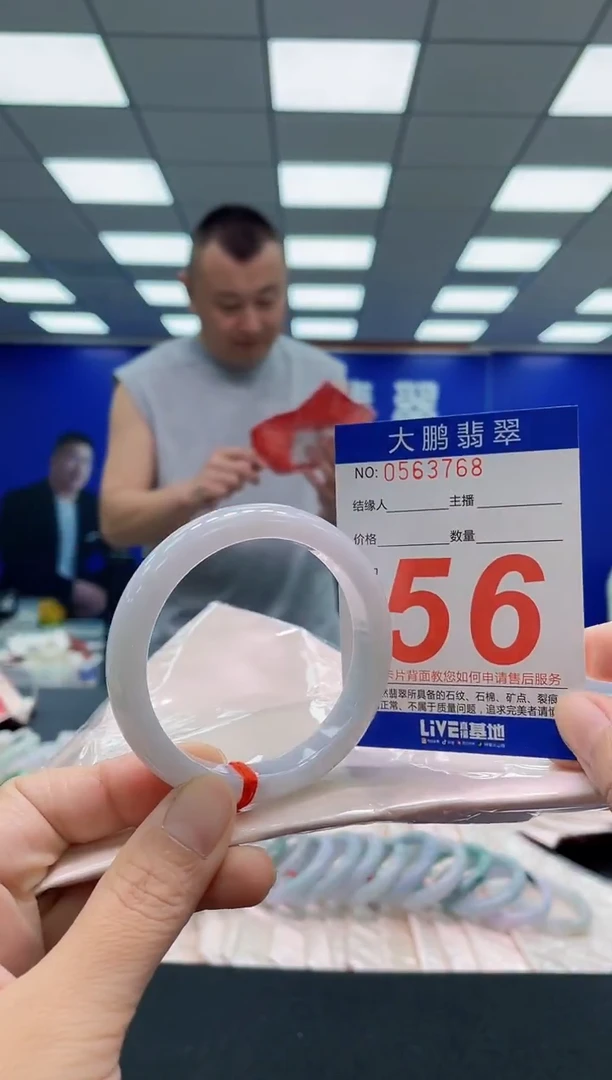 未镶嵌手镯翡翠AAAAAAAAA