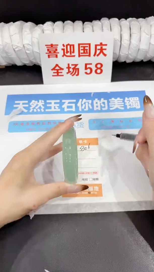 未镶嵌手镯石英质玉s306-60