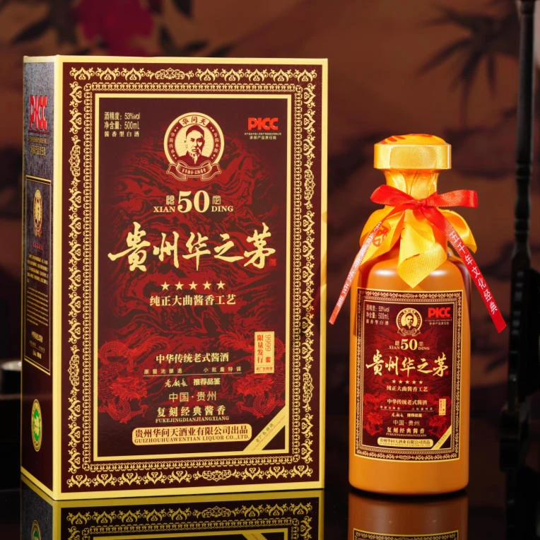 华问天华问天·贵州华之茅(A50) 酱香型白酒 53度500ml/6瓶