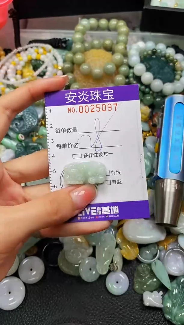 颈饰未镶嵌翡翠闪购0025097