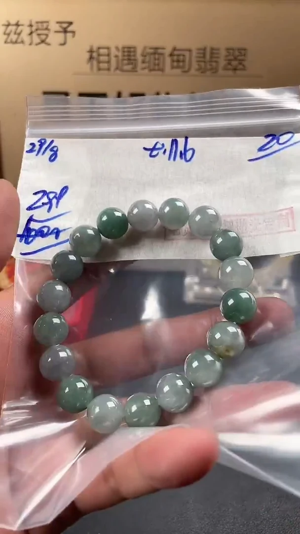 未镶嵌定制翡翠毛货需精细抛光拍一发一