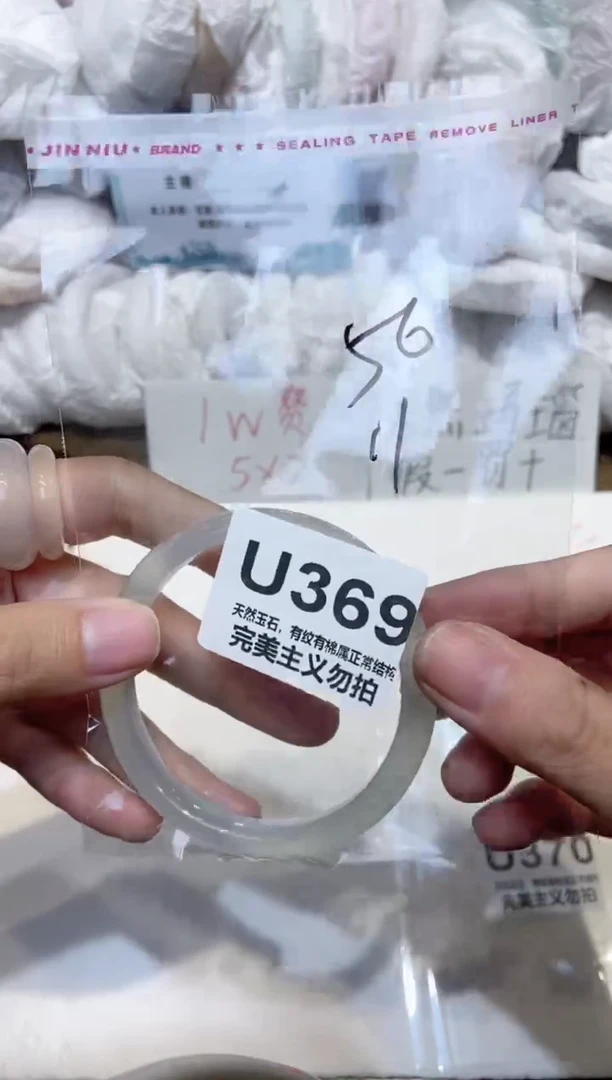 手镯玛瑙/玉髓未镶嵌56