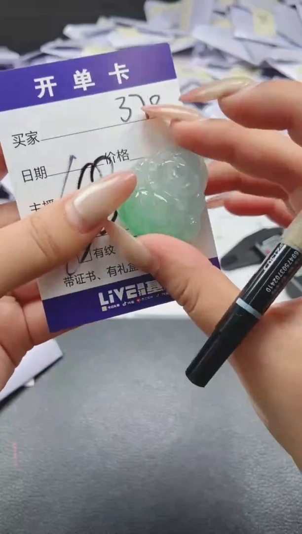 所见即所得（一物一拍）370