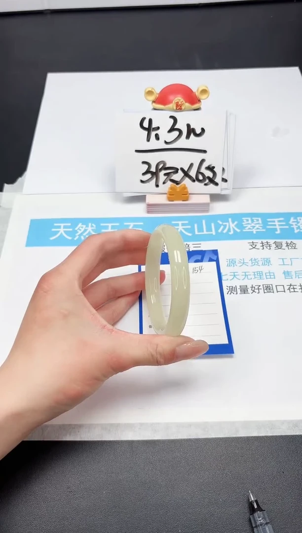 【闪购商品】石英质玉手镯未镶嵌A154-57.5