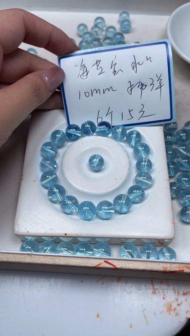 散珠未镶嵌水晶C895 海蓝水晶10mm 6个15元