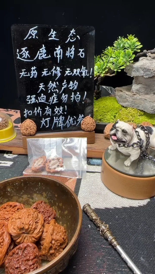 文玩核桃把件?***绿南将石