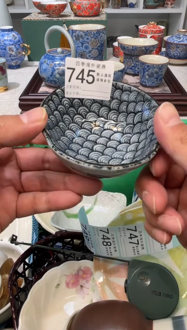 【闪购商品】四季瓷器6批 默认微瑕745