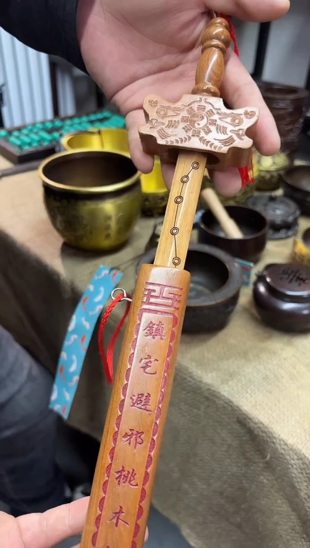 木-----------------1