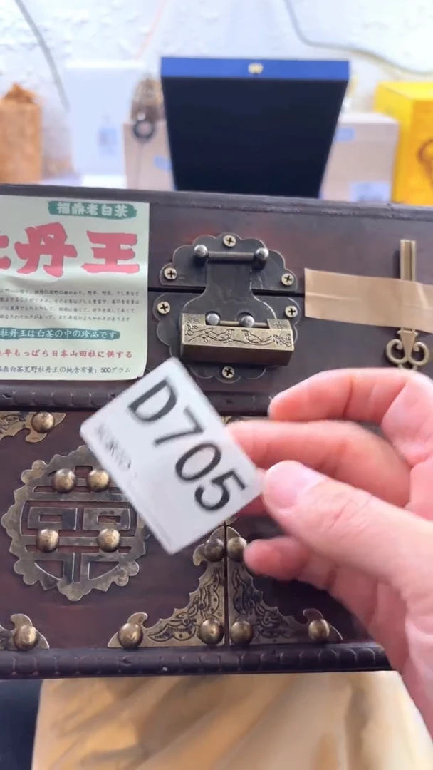 迎*松瓷器瓷器手串手串705