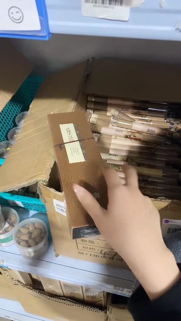 香篆1知唐/盛唐文风/达拉干沉香-20克双管装