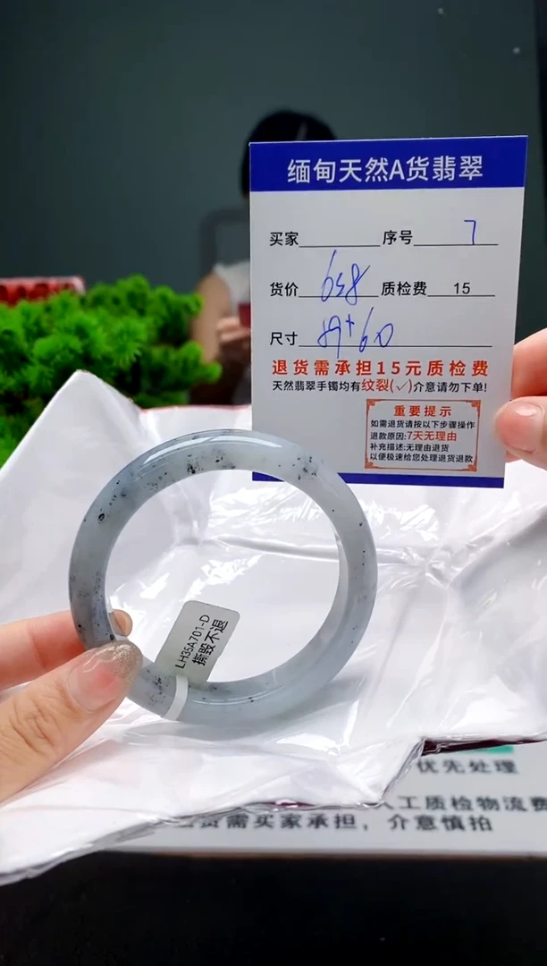 翡翠手镯未镶嵌7缅甸天然A货翡翠需包容瑕疵，介意慎拍