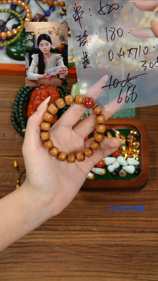 檀香木手串/手链周*虎山也出品