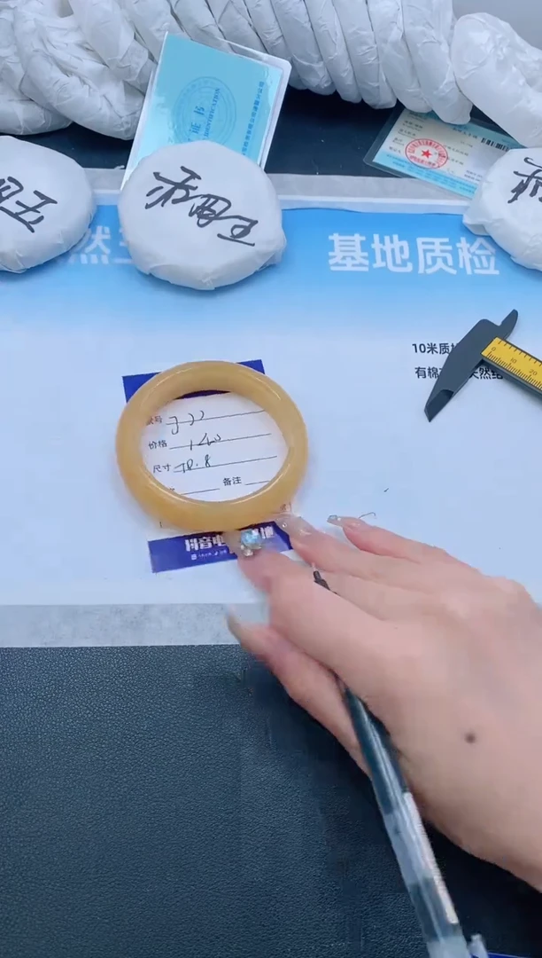 石英质玉手镯未镶嵌11J77-59