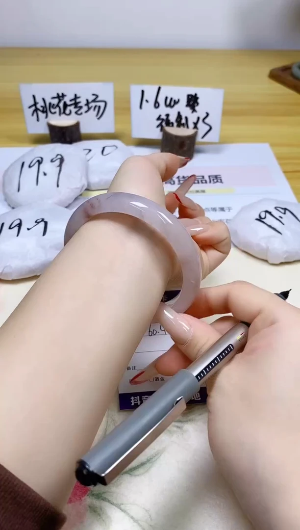 【闪购商品】石英质玉手镯合金130/60.4