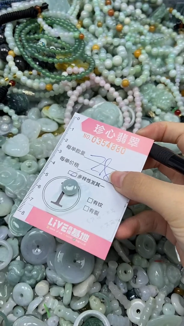 颈饰未镶嵌翡翠闪购0354880