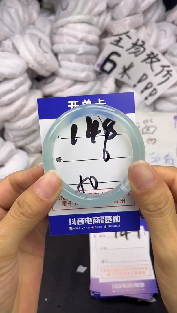 玛瑙/玉髓手镯未镶嵌148