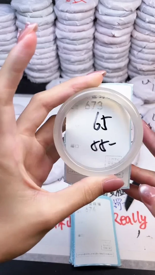 手镯玛瑙/玉髓未镶嵌673