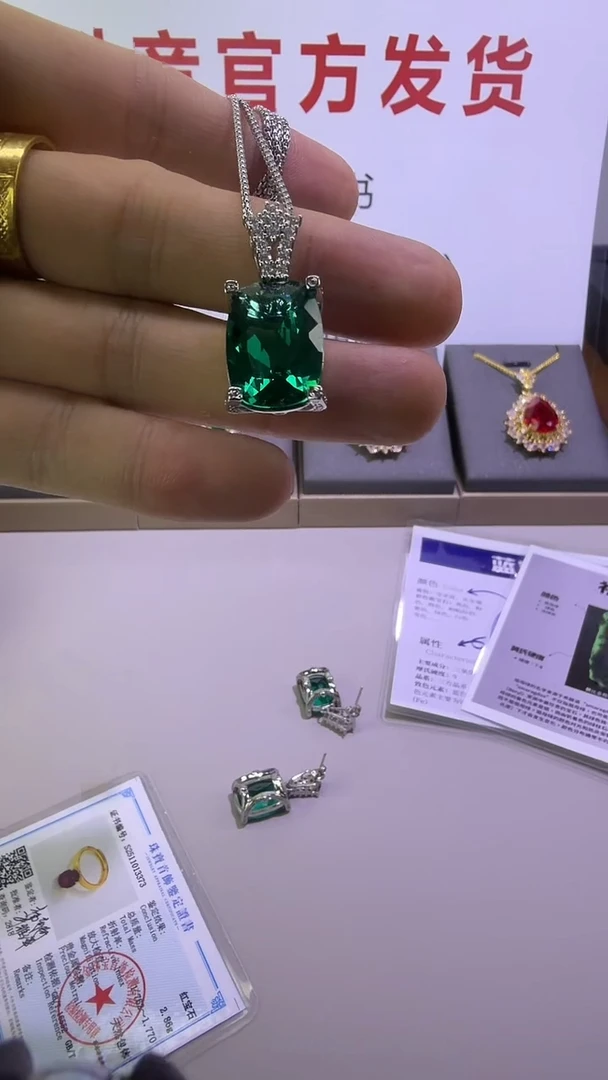 吊坠(赠链)18K金镶嵌祖母绿135