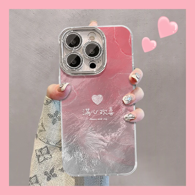 粉色晕染满心欢喜适用苹果16/15华为Pura70高级感vivo/oppo手机壳