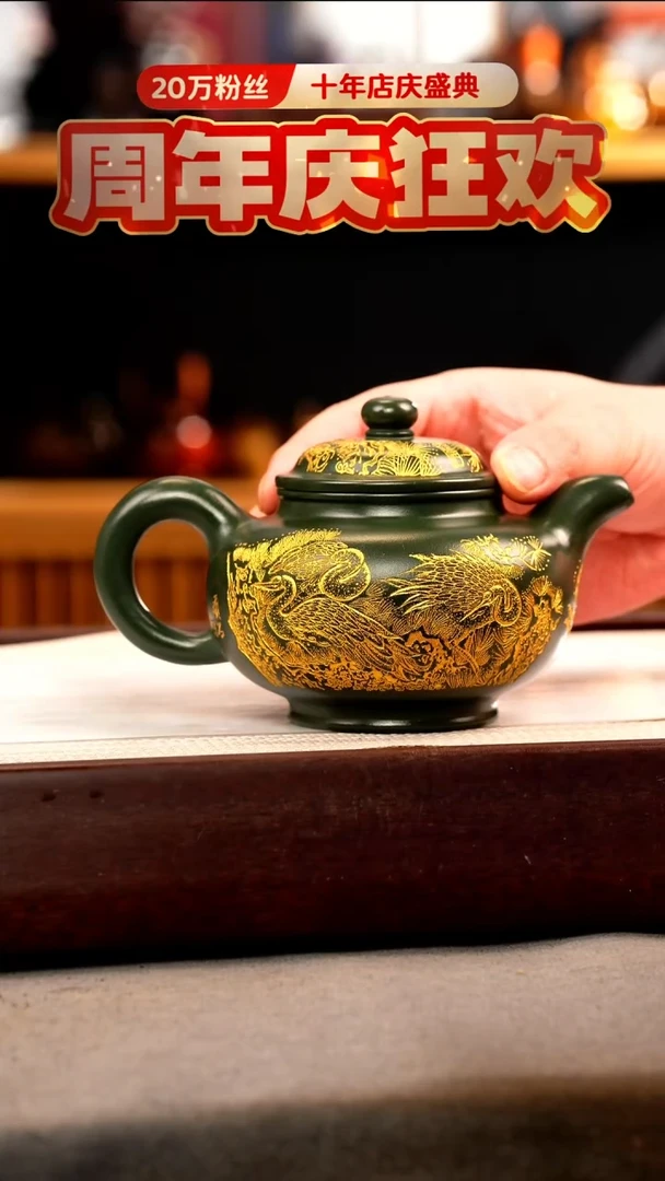 茶壶紫砂绿泥 掇只 仙鹤 描金
