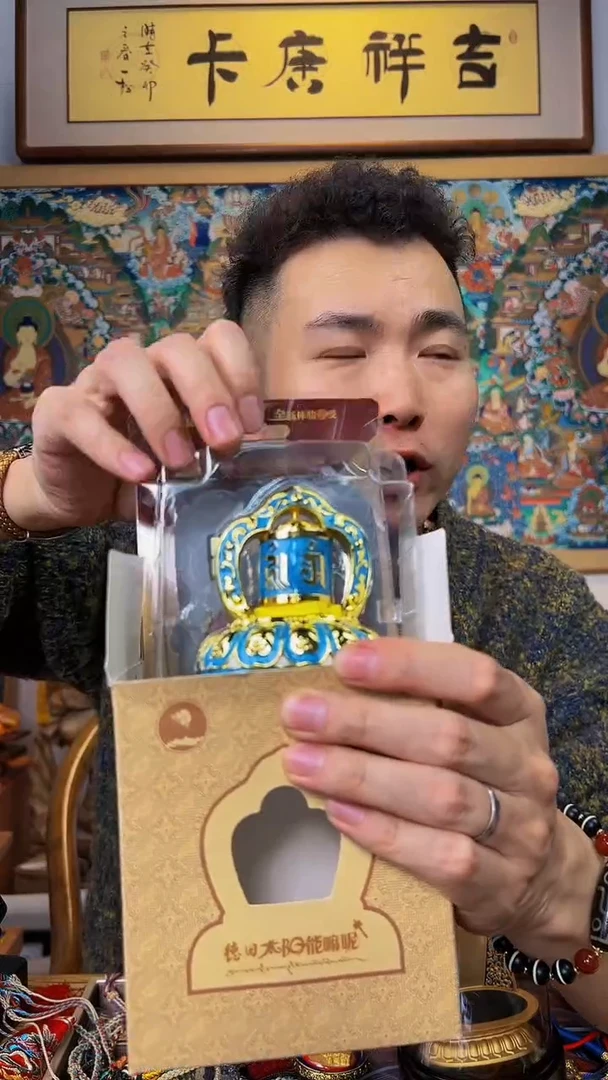 【闪购商品】装裱画太阳能转筒-与实物略有差异介意者勿拍