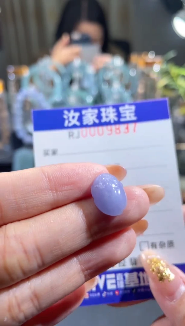 未镶嵌挂件翡翠在9837