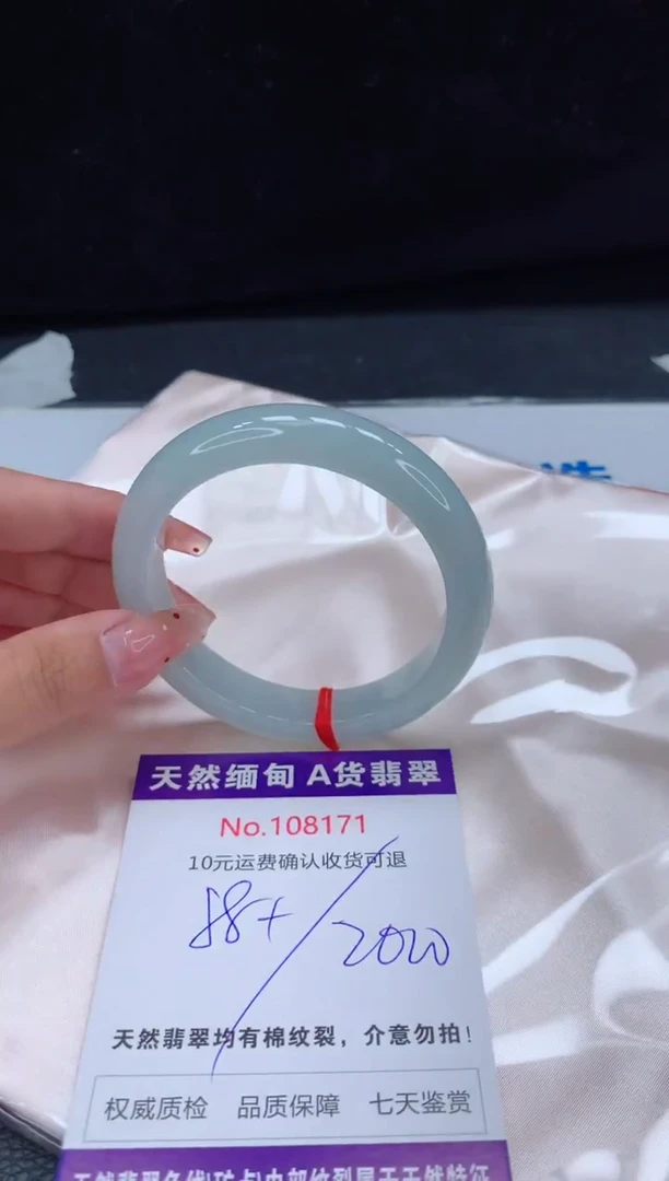 未镶嵌手镯翡翠天然缅甸A货翡翠