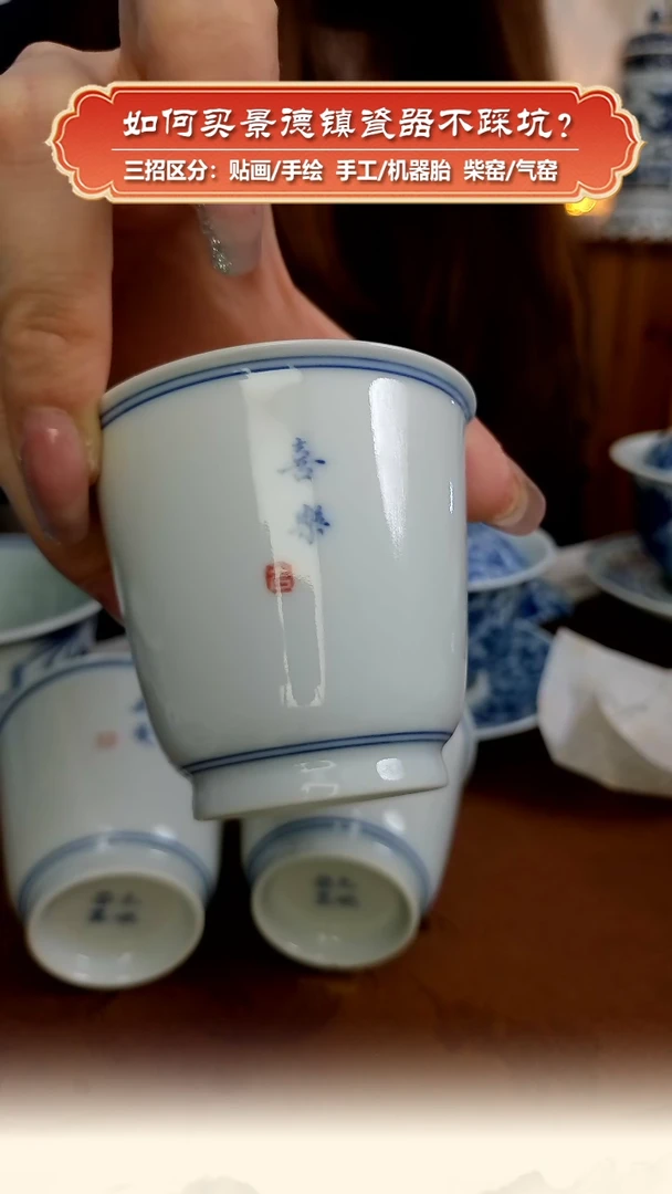 【闪购商品】杯 九畹柴窑-手工胎写字铃铛杯-喜乐