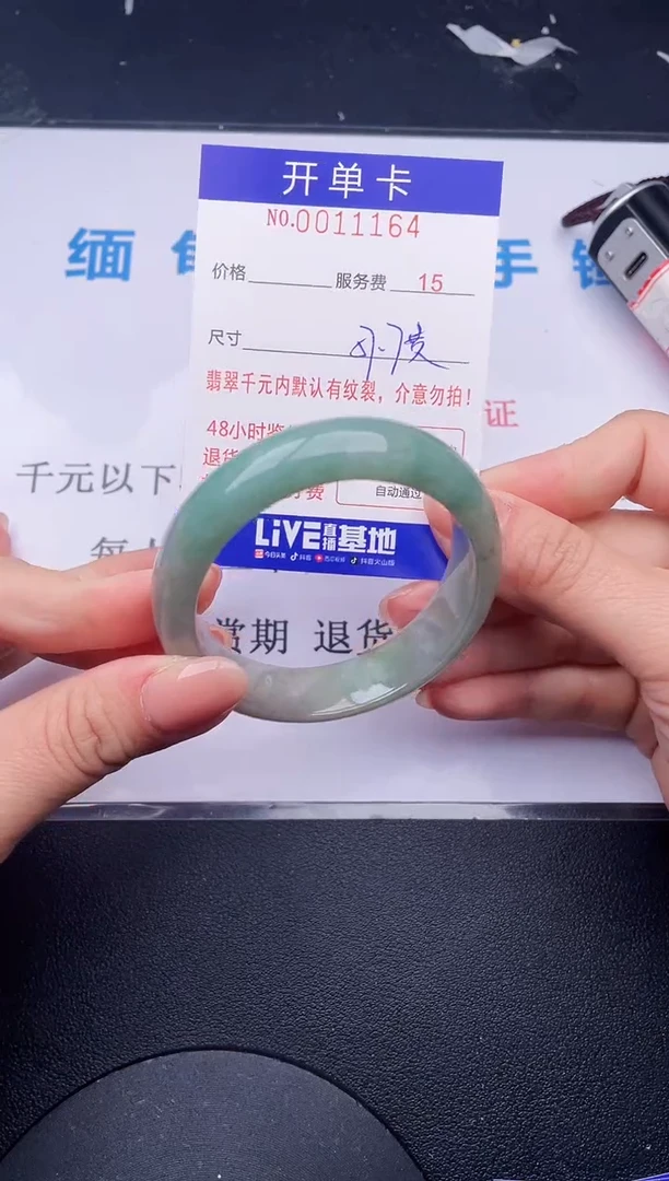 【闪购商品】翡翠手镯未镶嵌64拍哪个发哪个图片为准