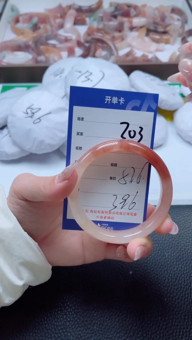 【闪购商品】石英质玉手镯未镶嵌203-57