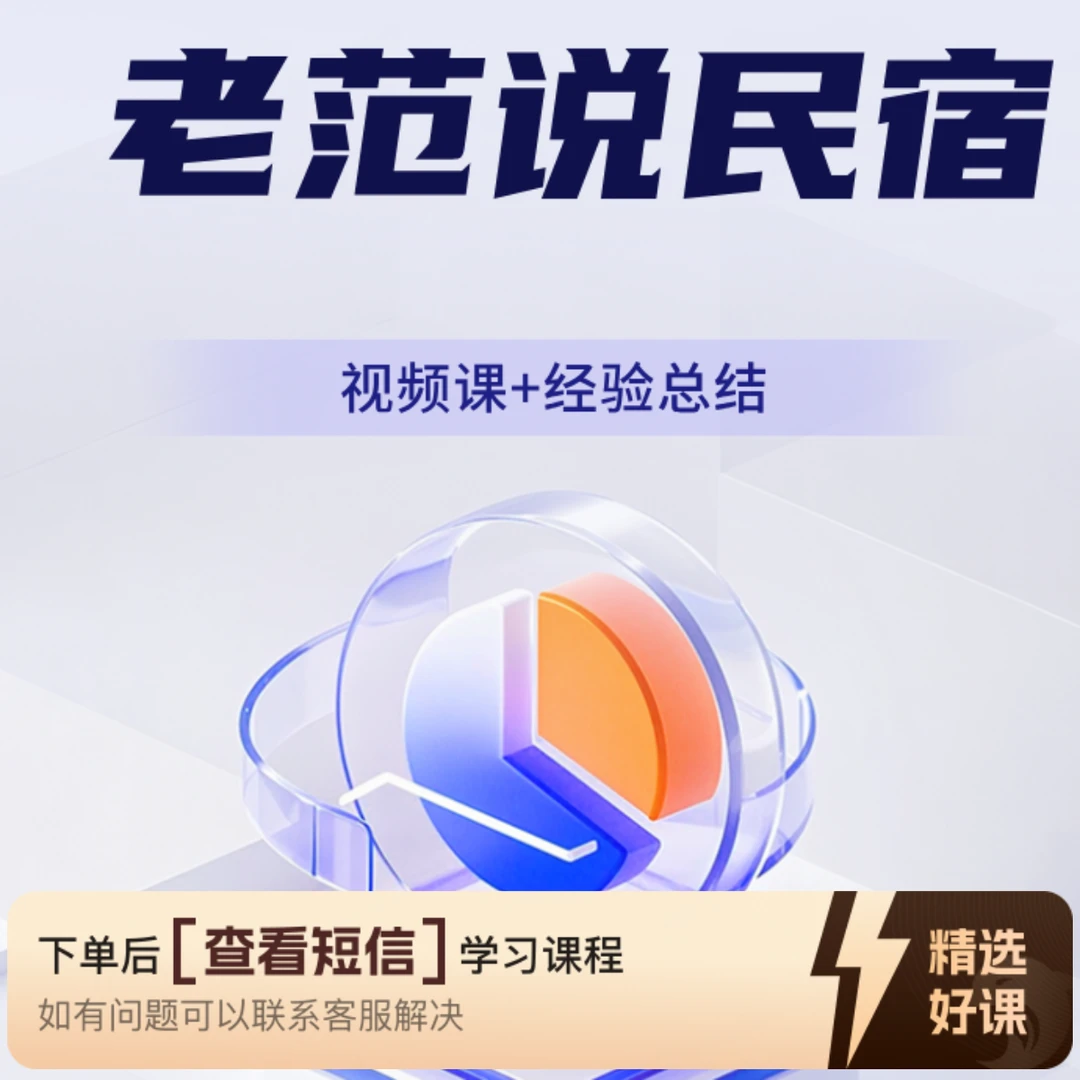 zb+视频课+经验总结（留意短信解锁课程）