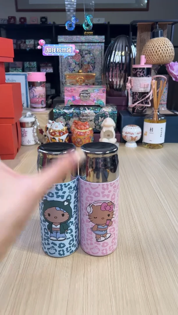 26好物满仓豹纹KITTY保温杯（粉/蓝）