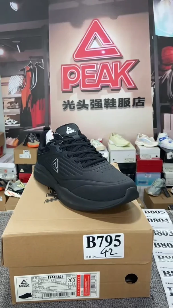 正品匹克断码库存鞋42