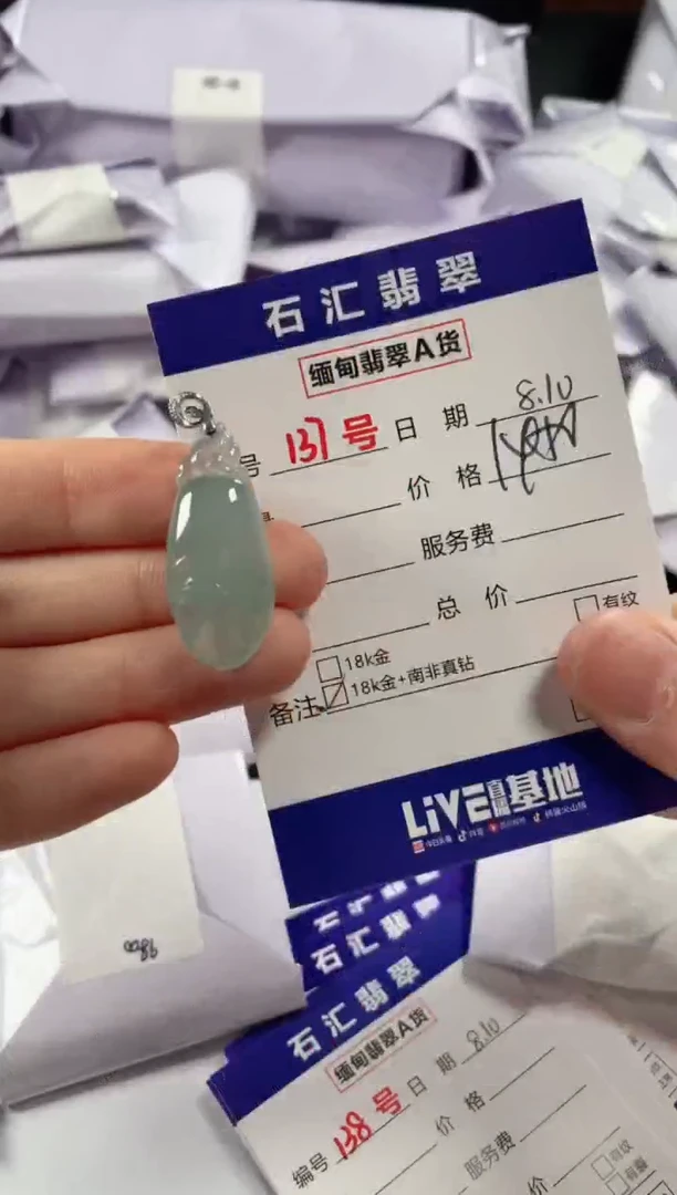 翡翠18K金镶嵌颈饰1