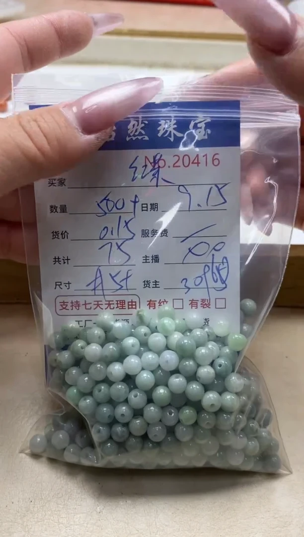 未镶嵌手链翡翠红***朵单：20416