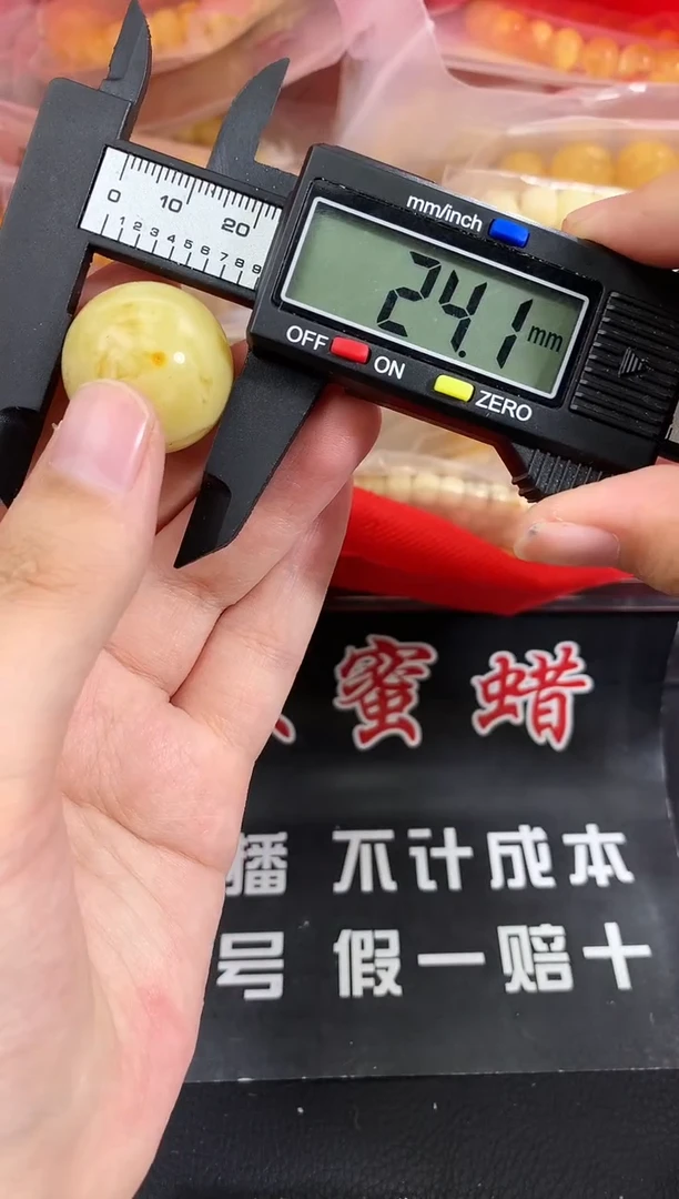 蜜蜡未镶嵌珠宝奇石229