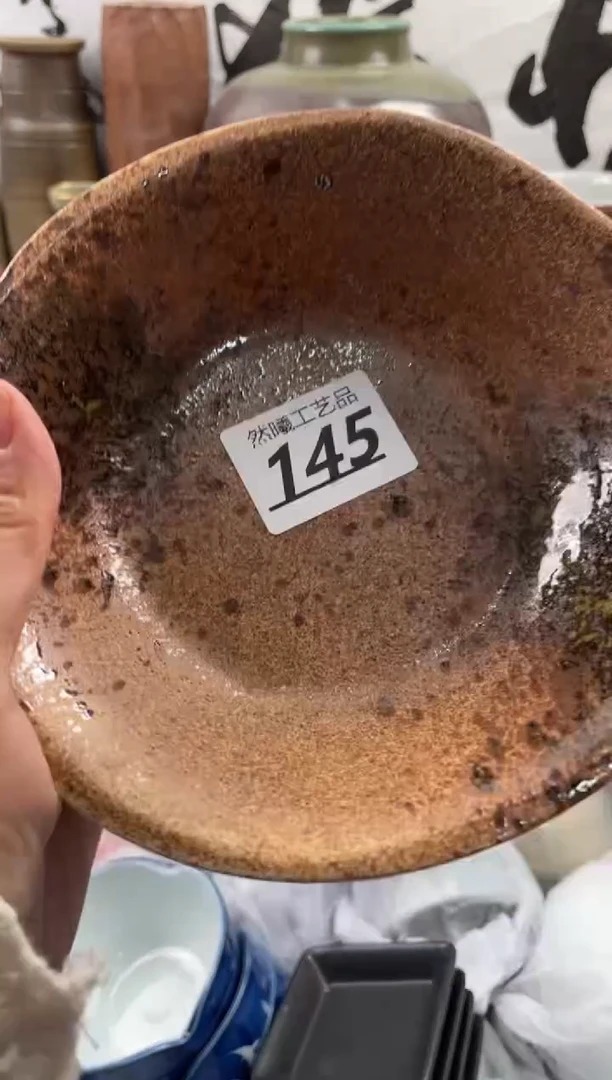 【闪购商品】瓷片145