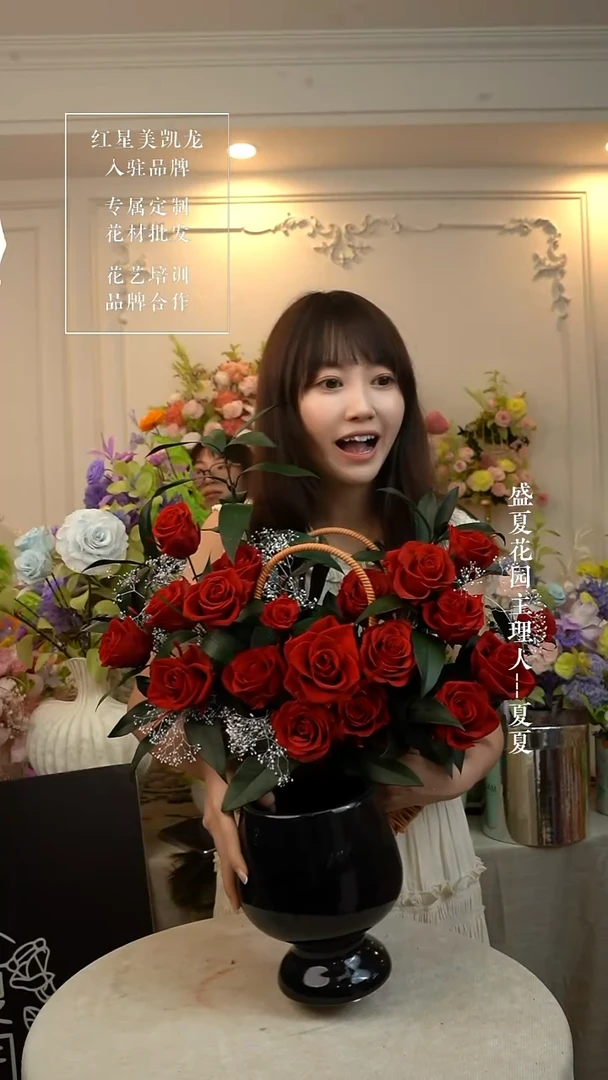 红玫瑰 带瓶子 永生花