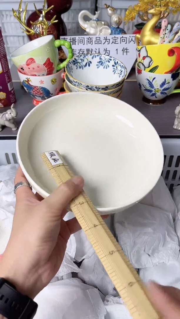 瓷片351默认微瑕谨慎参怕库存1件