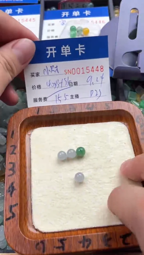 颈饰未镶嵌翡翠00015448